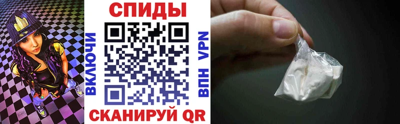 АМФЕТАМИН VHQ  Купить закладки  Гулькевичи 
