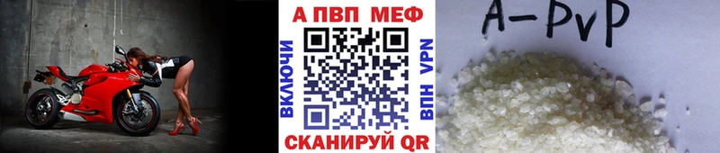 Купить  Гулькевичи  Alfa_PVP СК 