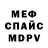 Амфетамин 98% Witch Witcheees