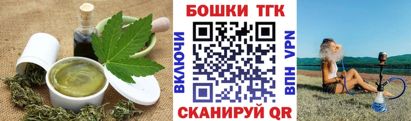 Печенье с ТГК конопля  Купить где  Гулькевичи 