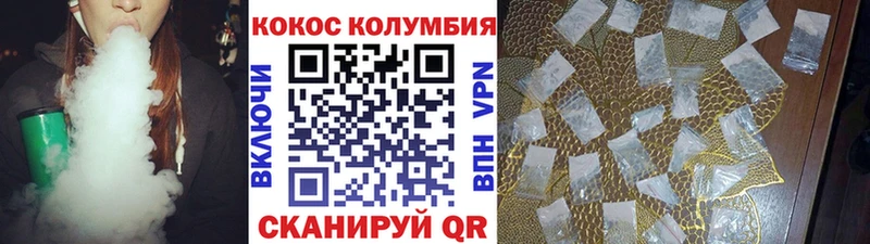COCAIN 98%  Купить закладки  Гулькевичи 