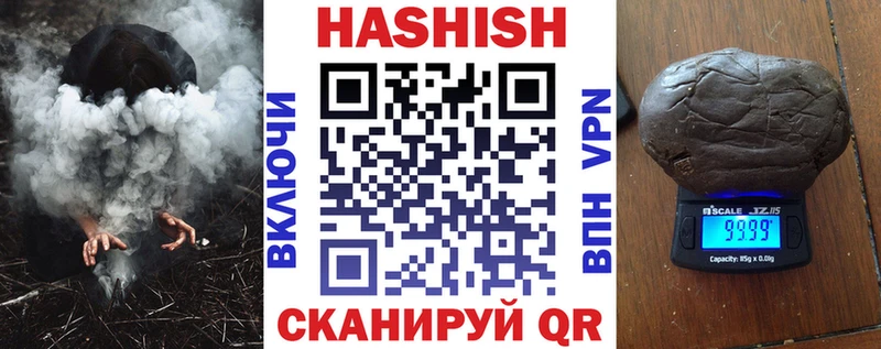 Гашиш hashish  Купить где  Гулькевичи 