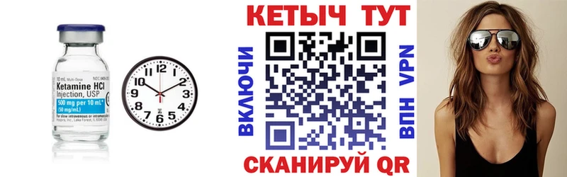 Кетамин ketamine  Купить  Гулькевичи 