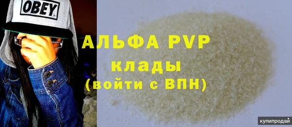 соль ск Красноперекопск