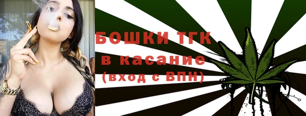 соль ск Красноперекопск