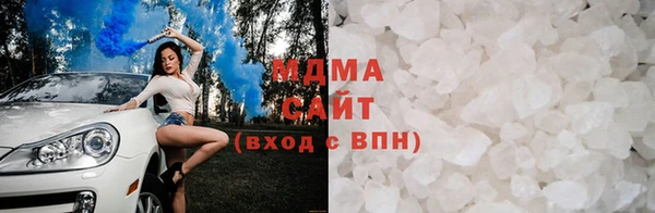 соль ск Красноперекопск