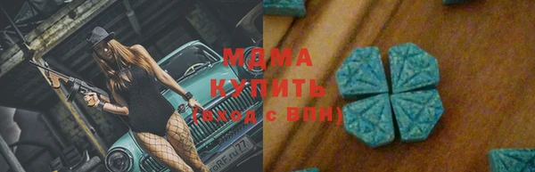 соль ск Красноперекопск