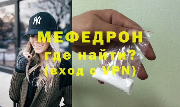 соль ск Красноперекопск