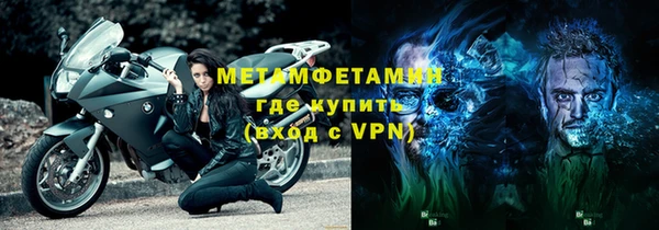 соль ск Красноперекопск
