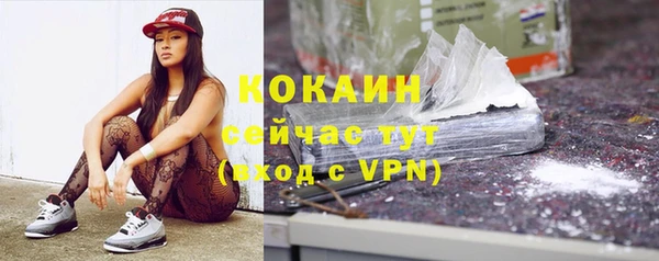 соль ск Красноперекопск