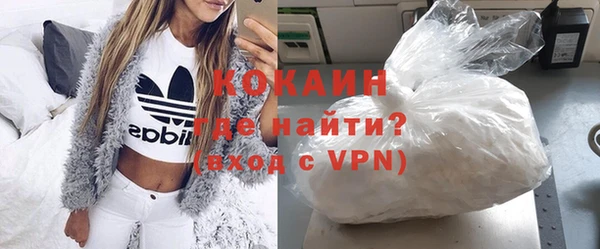 соль ск Красноперекопск