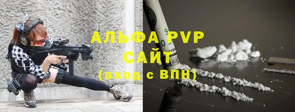 соль ск Красноперекопск