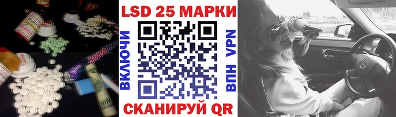 ЛСД экстази ecstasy  Купить закладки  Гулькевичи 