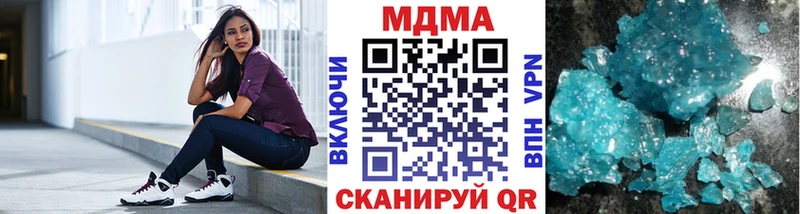 Купить закладки  Гулькевичи  МДМА VHQ 