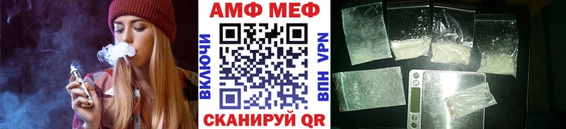 Первитин винт  Купить  Гулькевичи 