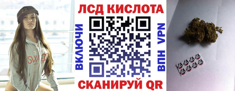 Купить закладки  Гулькевичи  Марки N-bome 1,8мг 