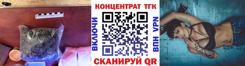 Дистиллят ТГК гашишное масло  Купить закладки  Гулькевичи 