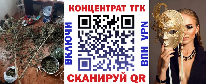 Дистиллят ТГК жижа Гулькевичи